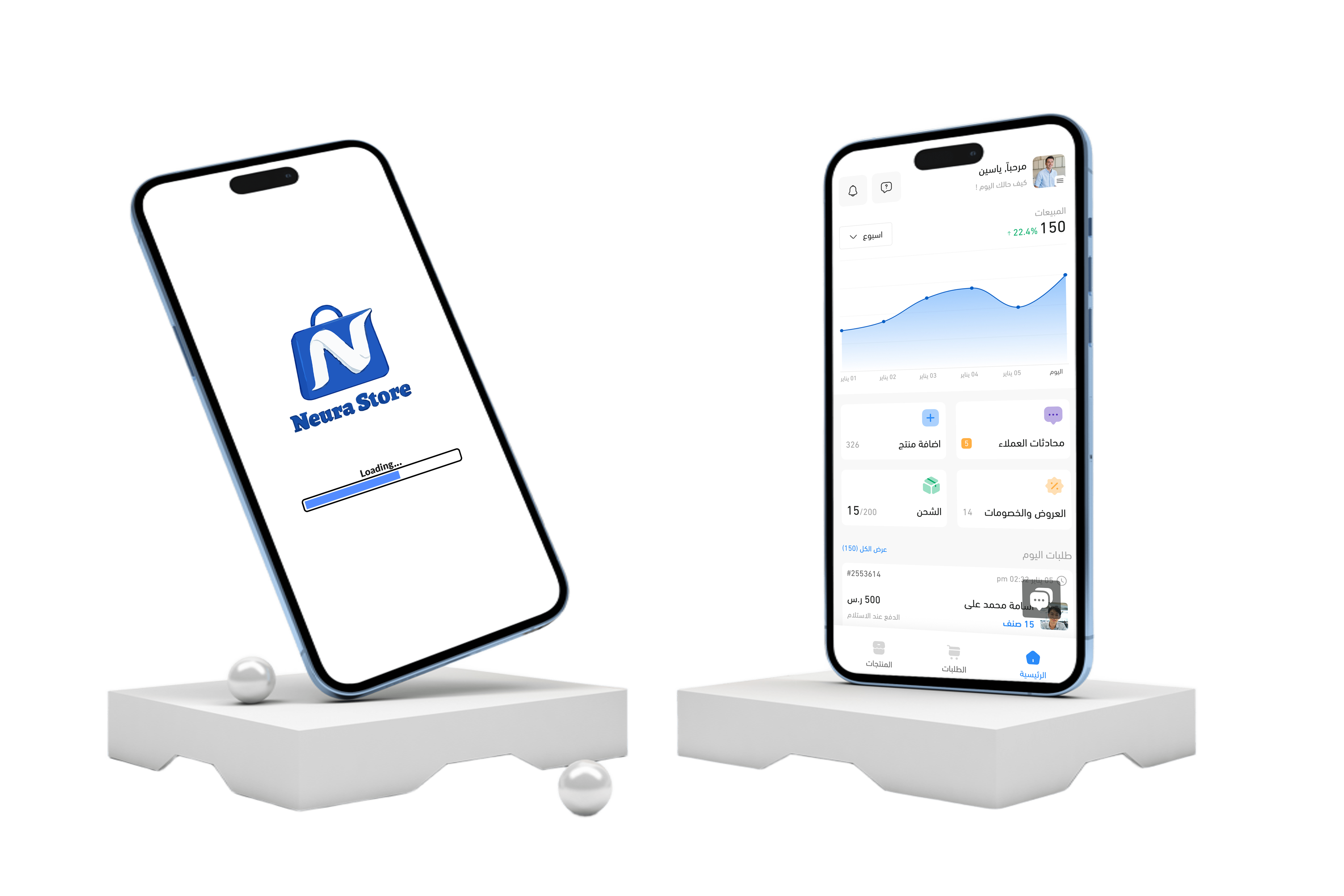 <span class='text-blue-600 dark:text-[#d4af37]'>حمّل</span> تطبيق Neura Store الآن واستمتع بتجربة أسهل!